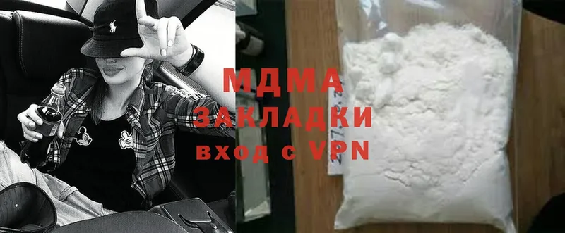 как найти закладки  Йошкар-Ола  MDMA Molly 